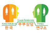 CI - 한국부부상담연구소